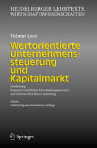 Wertorientierte Unternehmensführung und Kapitalmarkt : Fundierung von Unternehmenszielen und Anreize für ihre Umsetzung (Heidelberger Lehrtexte Wirtschaftswissenschaften) （2. Aufl. 2006. XIX, 610 S. m. 66 Abb.）