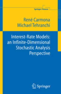 利率モデル：無限次元確率解析の視点<br>Interest Rate Models: an Infinite-Dimensional Stochastic Analysis Perspective (Springer Finance)