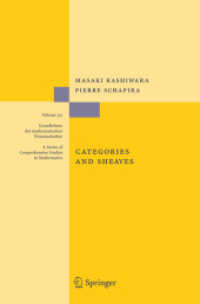 カテゴリー理論と層理論<br>Categories and Sheaves (Grundlehren der mathematischen Wissenschaften) 〈Bd. 332〉