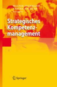 Strategisches Kompetenzmanagement （2006. VIII, 214 S. m. 71 Abb. 24 cm）