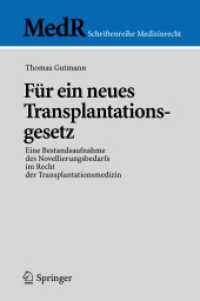 Für ein neues Transplantationsgesetz : Eine Bestandsaufnahme des Novellierungsbedarfs im Recht der Transplantationsmedizin (MedR Schriftenreihe Medizinrecht) （2006. XI, 222 S. 23,5 cm）