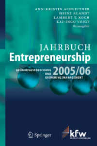 起業家精神年鑑（２００５／０６年版）<br>Jahrbuch Entrepreneurship 2005/06 : Gründungsforschung und Gründungsmanagement. Mit Beitr. in engl. Sprache （2006. XVI, 364 S. m. 44 Abb. 24 cm）