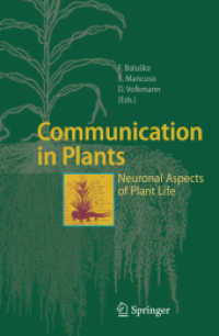 植物のコミュニケーション：植物の生命活動における神経生物学的側面<br>Communication in Plants : Neuronal Aspects of Plant Life