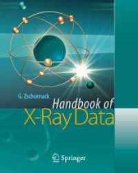 Ｘ線データ・ハンドブック<br>Handbook of X-Ray Data