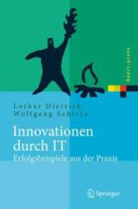 Innovationen durch IT - Erfolgsbeispiele aus der Praxis : Produkte - Prozesse - Geschäftsmodelle (Xpert.press) （2006. 519 S. m. 184 Abb. 24 cm）