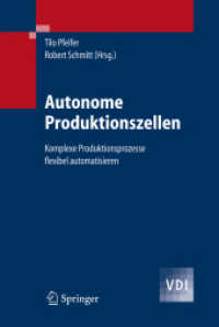 Autonome Produktionszellen : Komplexe Produktionsprozesse flexibel automatisieren (VDI-Buch) （2006. XXII, 372 S. m. 257 Abb. 24 cm）