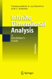 無限次元解析ガイド（第３版）<br>Infinite Dimensional Analysis : A Hitchhiker's Guide （3rd ed. 2006. 720 p. w. figs. 23,5 cm）