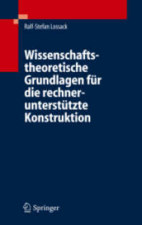 Wissenschaftstheoretische Grundlagen für die rechnerunterstützte Konstruktion （2006. 370 S. m. 100 Abb. 23,5 cm）