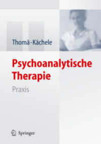 Psychoanalytische Therapie. Praxis （3., überarb. u. aktualis. Aufl. 2006. XVIII, 533 S. 25 cm）