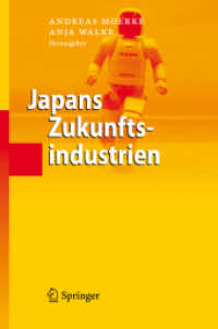 日本の未来産業<br>Japans Zukunftsindustrien （2006. XIV, 375 m. graph. Darst. 24 cm）