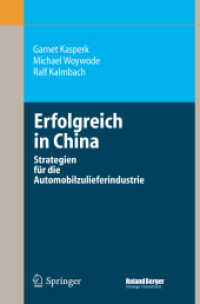 Erfolgreich in China : Strategien für die Automobilzulieferindustrie （2006. VIII, 166 S. m. 58 Abb. 24 cm）