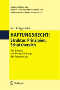 Haftungsrecht: Struktur, Prinzipien, Schutzbereich : Ein Beitrag zur Europäisierung des Privatrechts (Enzyklopädie der Rechts- und Staatswissenschaft) （2006. XXXVI, 705 S. 24 cm）