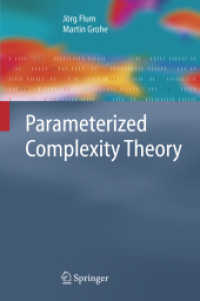パラメータ表示された複雑度の理論<br>Parameterized Complexity Theory (Texts in Theoretical Computer Science, An EATCS Series)
