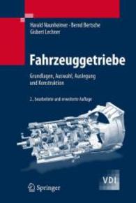Fahrzeuggetriebe : Grundlagen, Auswahl, Auslegung und Konstruktion (VDI-Buch) （2., bearb. u. erw. Aufl. 2007. XXIII, 710 S. m. 488 Abb. u. 85 Tab. 24）