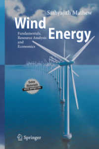 風力エネルギー：基盤、資源分析と経済学<br>Wind Energy : Fundamentals, Resource Analysis and Economics