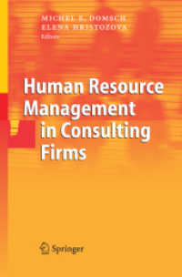 コンサルティング業における人的資源管理<br>Human Resource Management in Consulting Firms