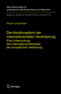 Die Handlungsform der interinstitutionellen Vereinbarung : Eine Untersuchung des Interorganverhältnisses der europäischen Verfassung. Diss. (Beiträge zum ausländischen öffentlichen Recht und Völkerrecht Bd.182) （2006. XVI, 518 S. 24 cm）