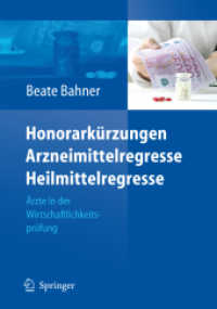 Honorarkürzungen, Arzneimittelregresse, Heilmittelregresse : Ärzte in der Wirtschaftlichkeitsprüfung （2006. XXIV, 338 S. m. 41 Abb. 24,5 cm）