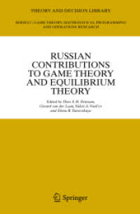 ゲーム理論と均衡理論の発展に対するロシアの貢献<br>Russian Contributions to Game Theory and Equilibrium Theory (Theory and Decision Library C Vol.39) （2006. X, 251 p.）