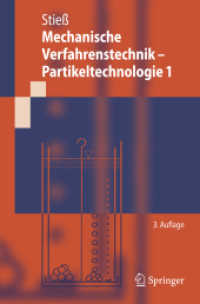 Mechanische Verfahrenstechnik : Partikeltechnologie 1: Beschreibung Und Erzeugung Von Dispersen Stoffen (Springer-lehrbuch) （3RD）