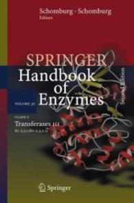 Springer Handbook of Enzymes : Class 2 - Transferases III EC 2.3.1.60 - 2.3.3.15 〈30〉 （2ND）
