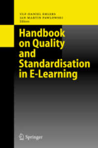 オンライン学習の質と標準化：ハンドブック<br>Handbook on Quality and Standardisation in E-Learning （2006. 480 p. 23,5 cm）