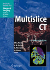 マルチスライスＣＴ（第３版）<br>Multislice CT (Medical Radiology) （3RD）