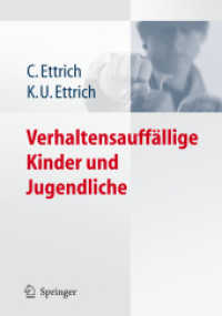 Verhaltensauffällige Kinder und Jugendliche （2006. 246 S. m. 24 Abb. 24,5 cm）