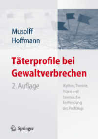 Täterprofile bei Gewaltverbrechen : Mythos, Theorie und Praxis des Profilings （2., überarb. u. erw. Aufl. 2006. XV, 374 S. m. 50 z. Tl. farb. Ab）