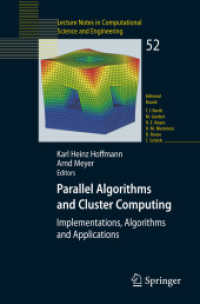 並列アルゴリズムとクラスター計算<br>Parallel Algorithms and Cluster Computing : Implementations, Algorithms and Applications (Lecture Notes in Computational Science and Engineering)