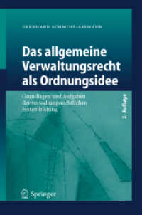 Das allgemeine Verwaltungsrecht als Ordnungsidee : Grundlagen und Aufgaben der verwaltungsrechtlichen Systembildung （2., überarb. u. erw. Aufl. 2006. XXVI, 469 S. 24,5 cm）