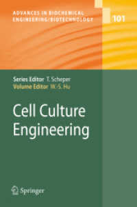 細胞培養工学<br>Cell Culture Engineering (Advances in Biochemical Engineering/biotechnology)