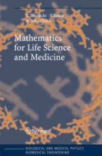 生命科学と医学のための数学<br>Mathematics for Life Science and Medicine (Biological and Medical Physics, Biomedical Engineering)