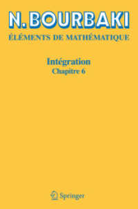ブルバキ『数学原論』（復刻版）：積分６章<br>Intégration : Chapitre 6 (Éléments de Mathématique)