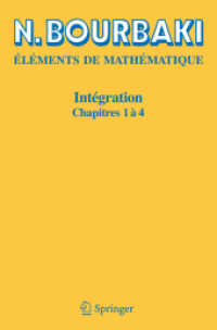 ブルバキ『数学原論』（復刻版）：積分１～４章<br>Intégration : Chapitres 1-4 (Éléments de Mathématique)