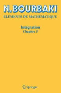 ブルバキ『数学原論』（復刻版）：積分５章<br>Intégration : Chapitre 5 (Éléments de Mathématique)
