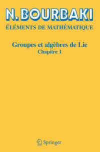 ブルバキ『数学原論』（復刻版）：リー群とリー環１章<br>Groupes et algèbres de Lie : Chapitre 1 (Éléments de Mathématique)