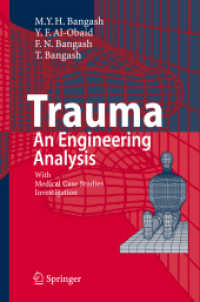 外傷：工学的分析<br>Trauma : An Engineering Analysis with Medical Case Studies Investigation