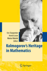 数学におけるコルモゴロフの遺産<br>Kolmogorov's Heritage in Mathematics