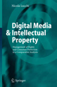 デジタルメディアと知的所有権<br>Digital Media and Intellectual Property : Management of Rights and Consumer Protection in a Comparative Analysis