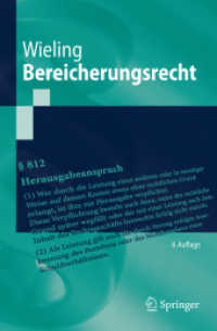 Bereicherungsrecht (Springer-Lehrbuch) （4., aktualis. Aufl. 2006. XIV, 129 S. 23,5 cm）