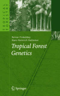 熱帯森林遺伝学<br>Tropical Forest Genetics (Tropical Forestry)