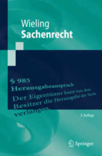 Sachenrecht (Springer-Lehrbuch) （5., überarb. Aufl. 2007. XXVI, 533 S. 23,5 cm）
