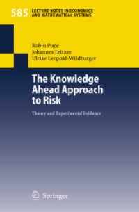 リスクへの知識先行型アプローチ<br>The Knowledge Ahead Approach to Risk : Theory and Experimental Evidence (Lecture Notes in Economics and Mathematical Systems)