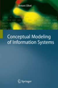 情報システムの概念モデリング<br>Conceptual Modeling of Information Systems