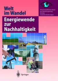 Marine Science Frontiers for Europe （2003. X, 302 p. w. 120 figs. (20 col.).）