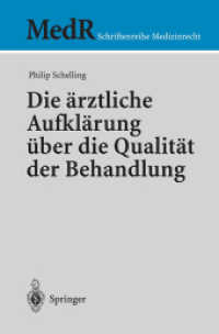 Die ärztliche Aufklärung über die Qualität der Behandlung (MedR Schriftenreihe Medizinrecht) （2003. XVI, 191 S.）