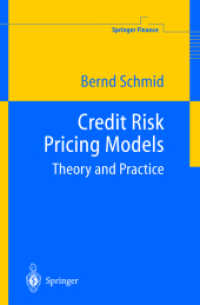 信用リスクの価格モデル：理論と実務（第２版）<br>Credit Risk Pricing Models : Theory and Practice (Springer Finance)
