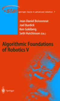 科学的単位、重量、計測事典<br>Algorithmic Foundations of Robotics Pt.5 (Springer Tracts in Advanced Robotics Vol.7) （2003. 560 p.）