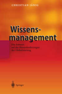 Wissensmanagement : Die Anwort auf die Herausforderungen der Globalisierung （2004. X, 521 S. m. 88 Abb. 24 cm）